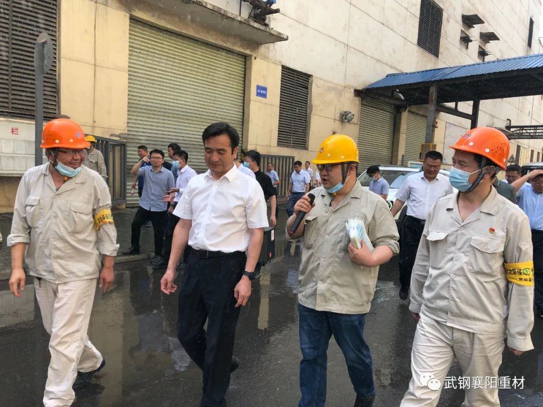 襄陽市、區(qū)環(huán)保部門領導現場觀摩襄陽重材超低排放改造項目